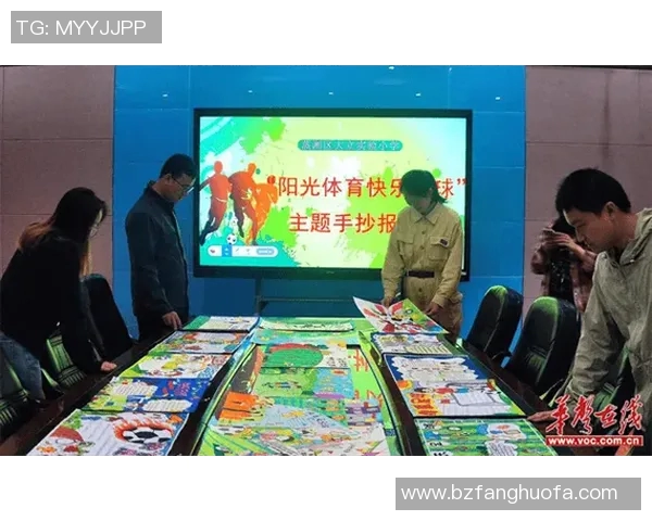 以足球为核心，探讨现代体育文化对青少年成长的深远影响