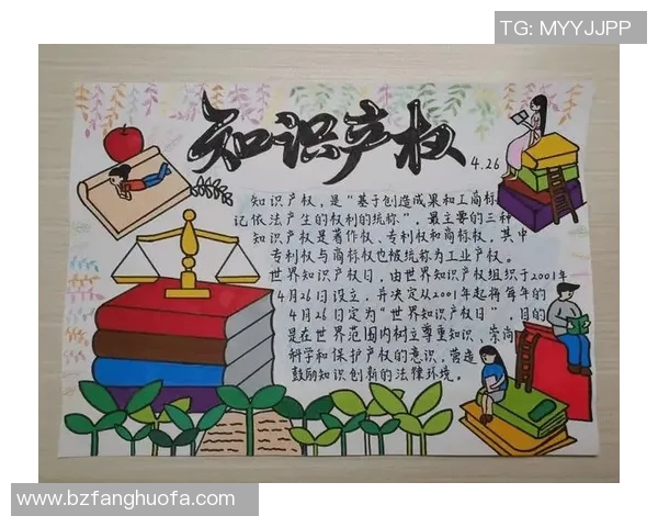 知识产权保护与创新驱动发展路径探索:法律、技术与市场的协同作用